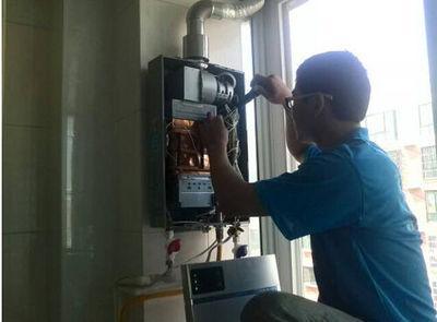 鹤岗市名气热水器上门维修案例